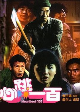 禁止想象